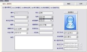 信息時代的企業(yè)管理新路徑 整合系統(tǒng)與服務(wù)